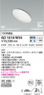 KOIZUMI ߾ ⵤ̩SB饤 AD1018W50