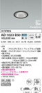 KOIZUMI ߾ ⵤ̩SB饤 AD1023B50