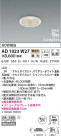 KOIZUMI ߾ ⵤ̩SB饤 AD1023W27