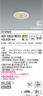 KOIZUMI ߾ ⵤ̩SB饤 AD1023W35