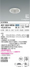 KOIZUMI ߾ ⵤ̩SB饤 AD1023W50