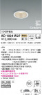 KOIZUMI ߾ ⵤ̩SB饤 AD1024W27