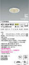 KOIZUMI ߾ ⵤ̩SB饤 AD1024W35