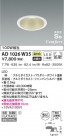 KOIZUMI ߾ ⵤ̩SB饤 AD1026W35