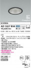KOIZUMI ߾ ⵤ̩SB饤 AD1027B50