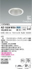 KOIZUMI ߾ ⵤ̩SB饤 AD1028W50