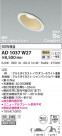 KOIZUMI ߾ ⵤ̩SB饤 AD1037W27