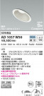 KOIZUMI ߾ ⵤ̩SB饤 AD1037W50