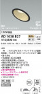 KOIZUMI ߾ ⵤ̩SB饤 AD1038B27