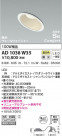 KOIZUMI ߾ ⵤ̩SB饤 AD1038W35