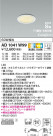 KOIZUMI ߾ ⵤ̩SB饤 AD1041W99