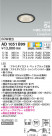 KOIZUMI ߾ ⵤ̩SB饤 AD1051B99