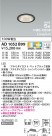 KOIZUMI ߾ ⵤ̩SB饤 AD1052B99