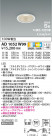 KOIZUMI ߾ ⵤ̩SB饤 AD1052W99