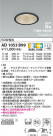 KOIZUMI ߾ ⵤ̩SB饤 AD1053B99