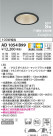 KOIZUMI ߾ ⵤ̩SB饤 AD1054B99