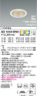 KOIZUMI ߾ ⵤ̩SB饤 AD1054W99