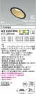 KOIZUMI ߾ ⵤ̩SB饤 AD1058B99
