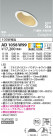 KOIZUMI ߾ ⵤ̩SB饤 AD1058W99