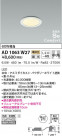 KOIZUMI ߾ ⵤ̩SB饤 AD1063W27