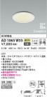 KOIZUMI ߾ ⵤ̩SB饤 AD1065W35