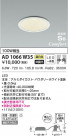 KOIZUMI ߾ ⵤ̩SB饤 AD1066W35