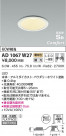KOIZUMI ߾ ⵤ̩SB饤 AD1067W27