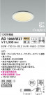 KOIZUMI ߾ ⵤ̩SB饤 AD1068W27