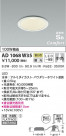 KOIZUMI ߾ ⵤ̩SB饤 AD1068W35