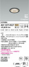 KOIZUMI ߾ ⵤ̩SB饤 AD1073B27