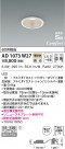KOIZUMI ߾ ⵤ̩SB饤 AD1073W27