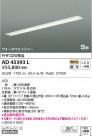 KOIZUMI ߾ å饤 AD45393L