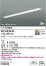 KOIZUMI ߾ å饤 AD45394L