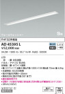 KOIZUMI ߾ å饤 AD45395L