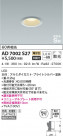 KOIZUMI ߾ ⵤ̩SB饤 AD7002S27