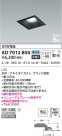 KOIZUMI ߾ ⵤ̩SB饤 AD7012B50