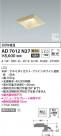 KOIZUMI ߾ ⵤ̩SB饤 AD7012N27