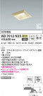 KOIZUMI ߾ ⵤ̩SB饤 AD7012N35