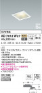 KOIZUMI ߾ ⵤ̩SB饤 AD7012W27