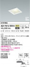 KOIZUMI ߾ ⵤ̩SB饤 AD7012W35