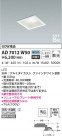 KOIZUMI ߾ ⵤ̩SB饤 AD7012W50