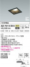 KOIZUMI ߾ ⵤ̩SB饤 AD7013B35