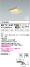 KOIZUMI ߾ ⵤ̩SB饤 AD7013N27