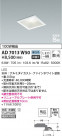 KOIZUMI ߾ ⵤ̩SB饤 AD7013W50