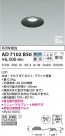KOIZUMI ߾ ⵤ̩SB饤 AD7102B50