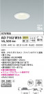 KOIZUMI ߾ ⵤ̩SB饤 AD7102W35