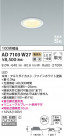 KOIZUMI ߾ ⵤ̩SB饤 AD7103W27