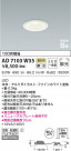 KOIZUMI ߾ ⵤ̩SB饤 AD7103W35