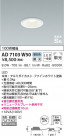 KOIZUMI ߾ ⵤ̩SB饤 AD7103W50