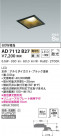 KOIZUMI ߾ ⵤ̩SB饤 AD7112B27